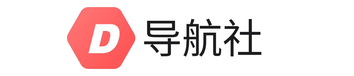 导航社
