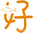 好料空间-安卓PC软件资源分享站